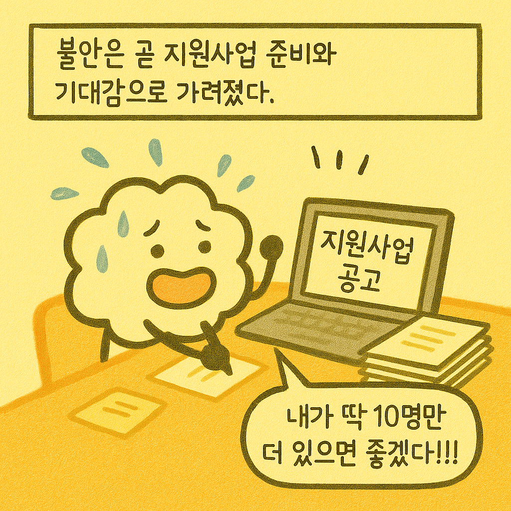 KakaoTalk_20250829_174410992_02.png
