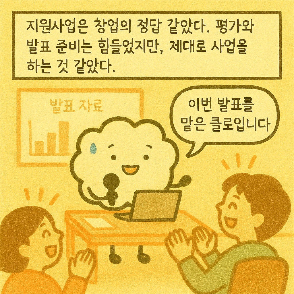 KakaoTalk_20250829_174410992_06.png