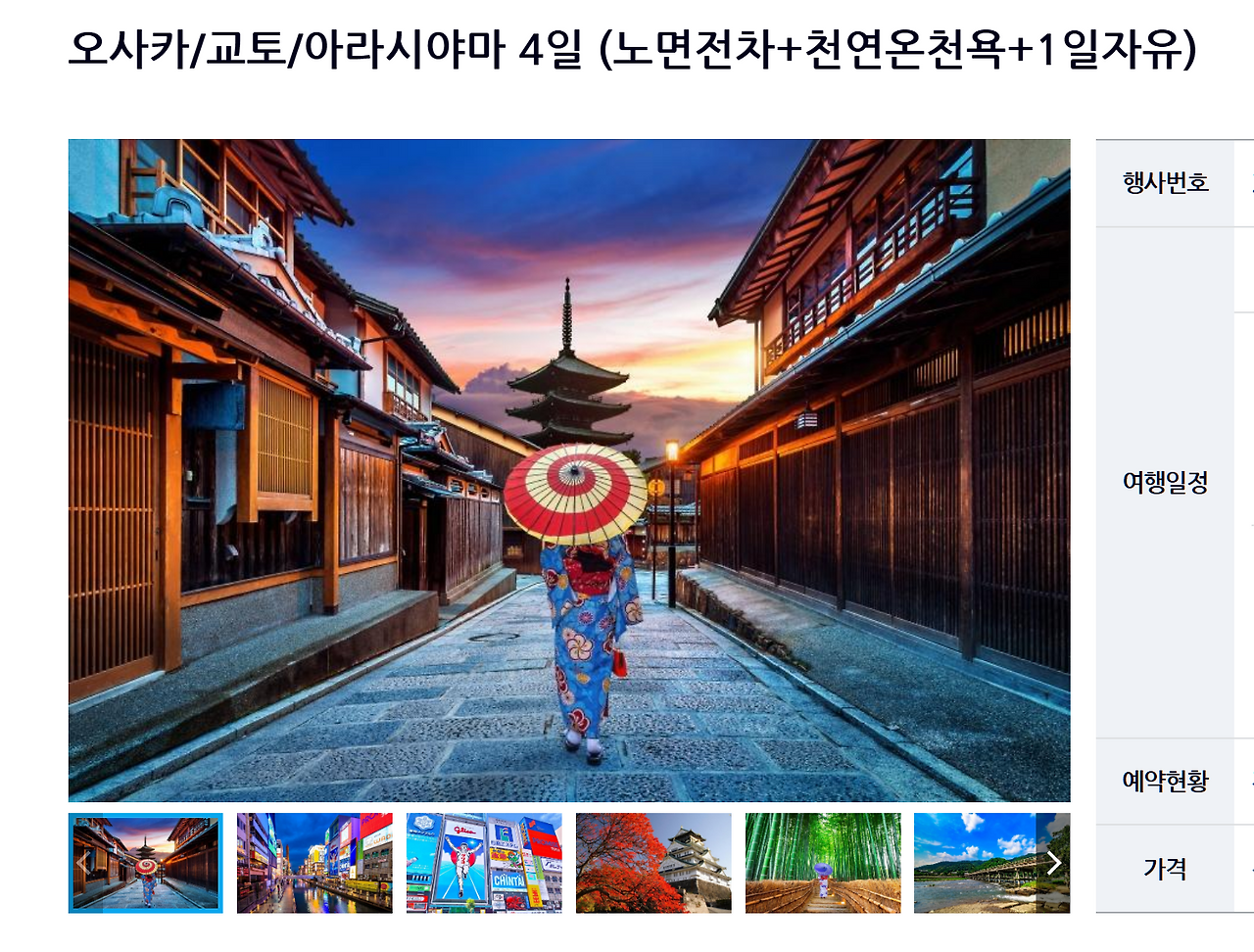 스크린샷 2025-12-25 152857.png