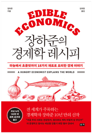 Screenshot 2025-12-21 124814.png