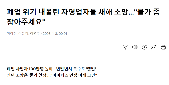 화면 캡처 2026-01-05 104425.png