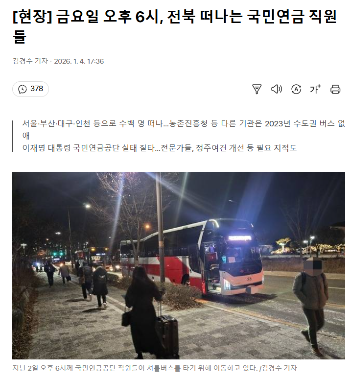 화면 캡처 2026-01-05 104327.png