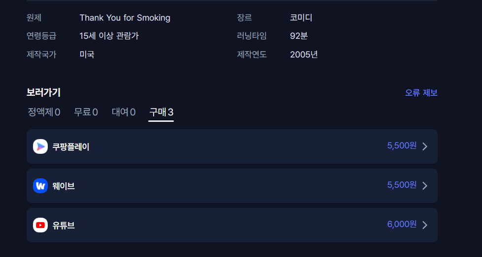 스크린샷 2025-09-21 091218.png