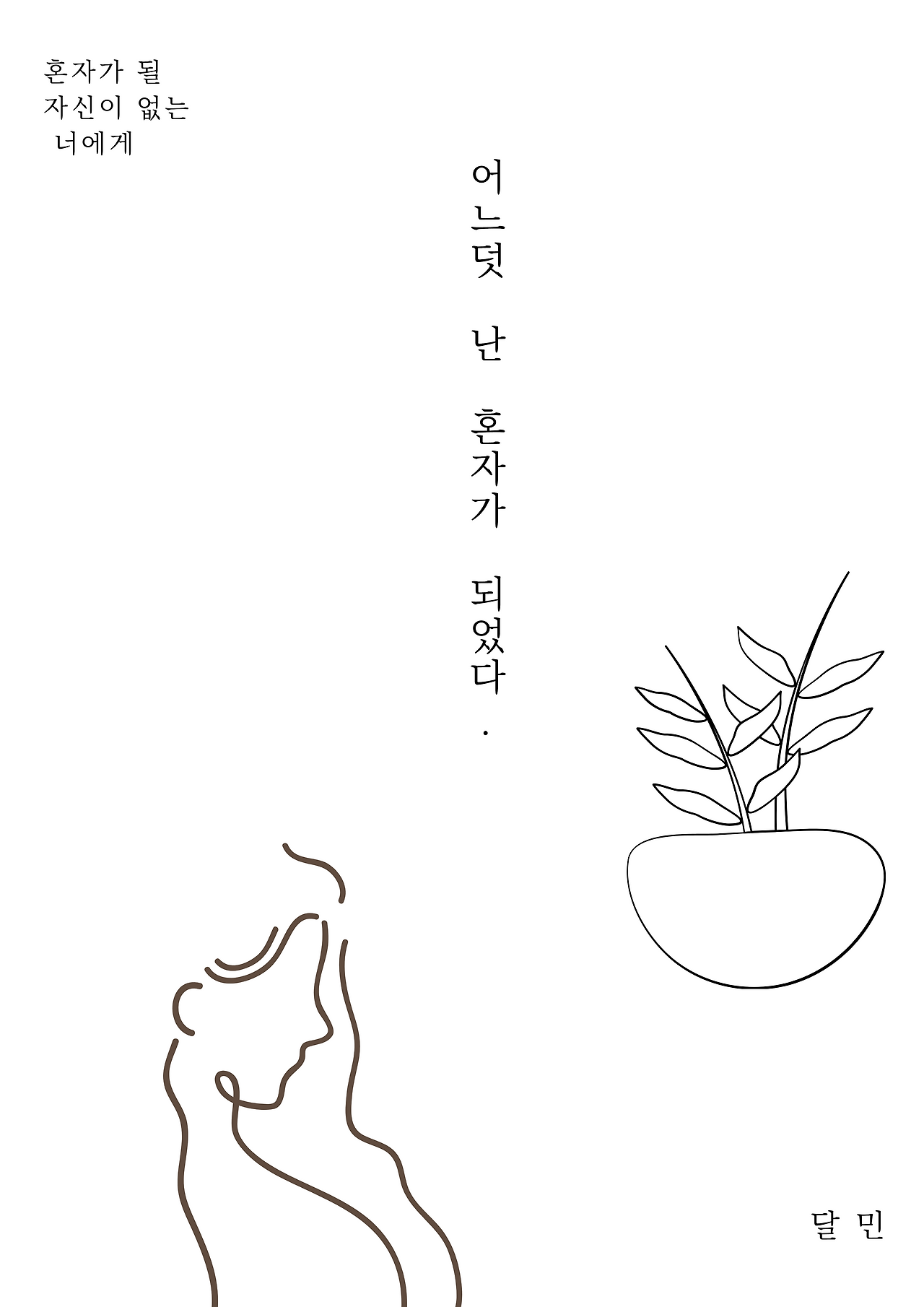 KakaoTalk_20250812_174513570.png