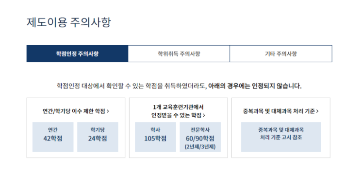 2026-01-12 22 11 18.png