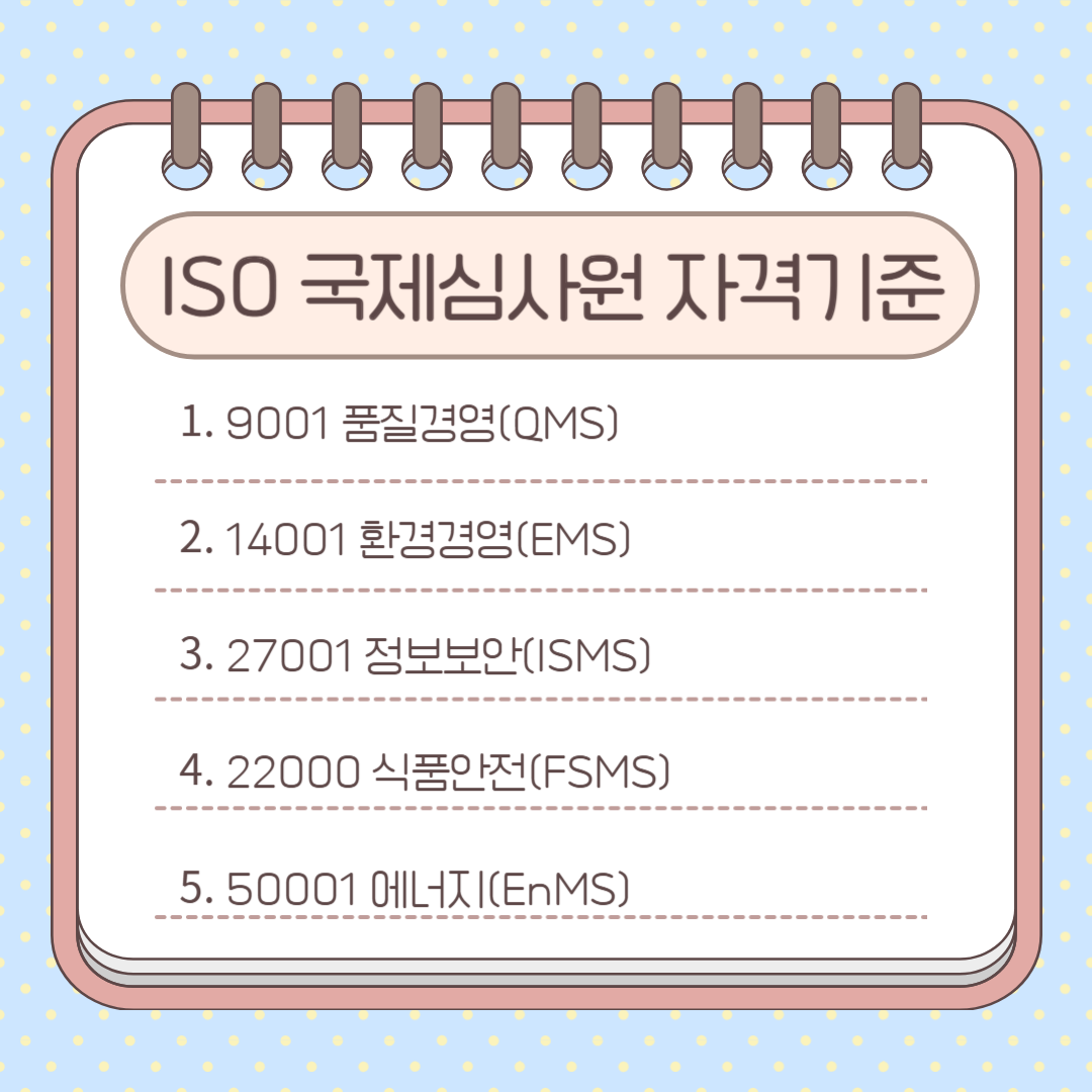 KakaoTalk_20260114_182215871.png