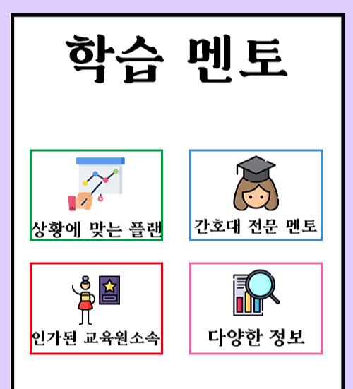 다운로드 (5).png