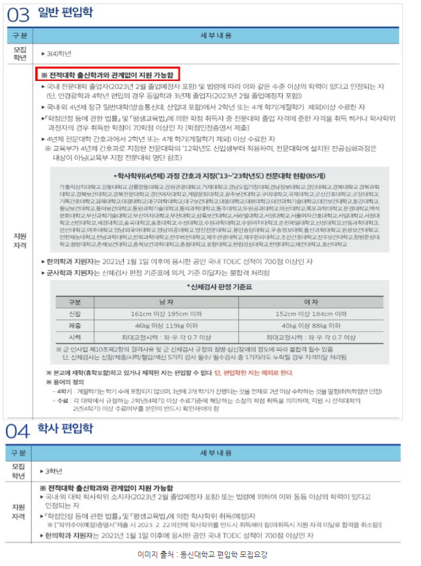 2026-01-13 15 43 26.png