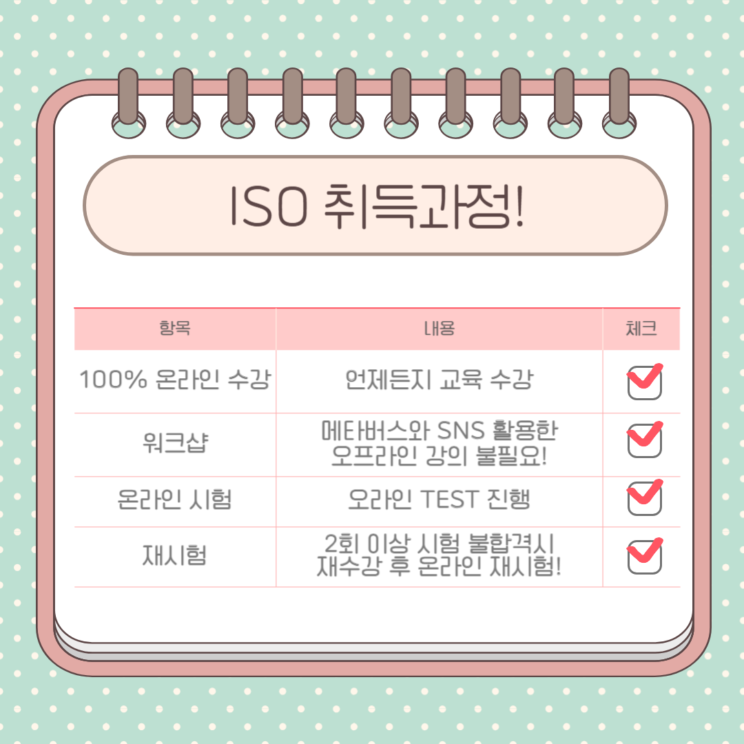 KakaoTalk_20260114_182215871_02.png