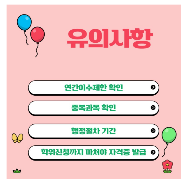 2026-01-13 17 48 05.png