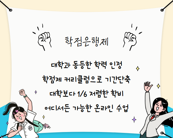 학은제.png