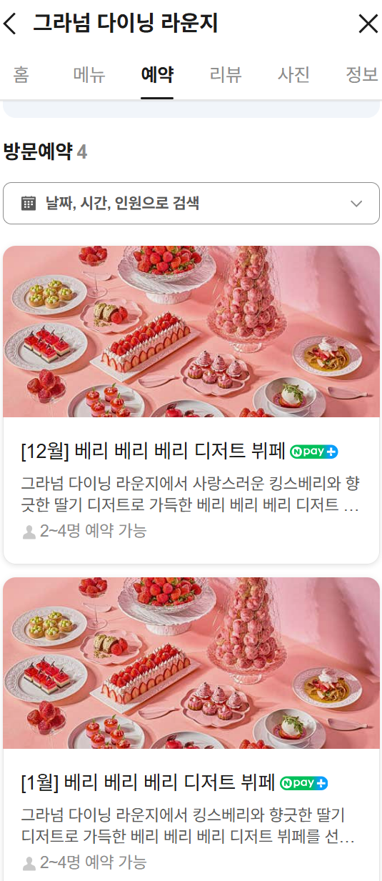 스크린샷 2025-12-05 232042.png