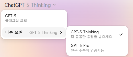 스크린샷 2025-08-08 123718.png