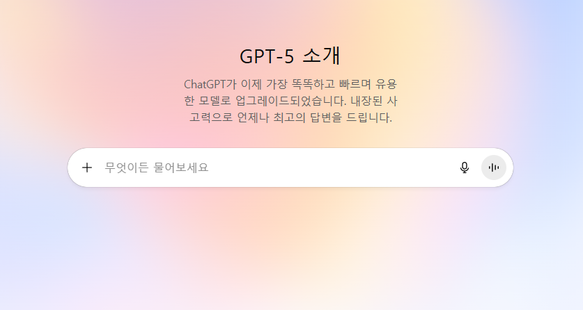 스크린샷 2025-08-08 123722.png