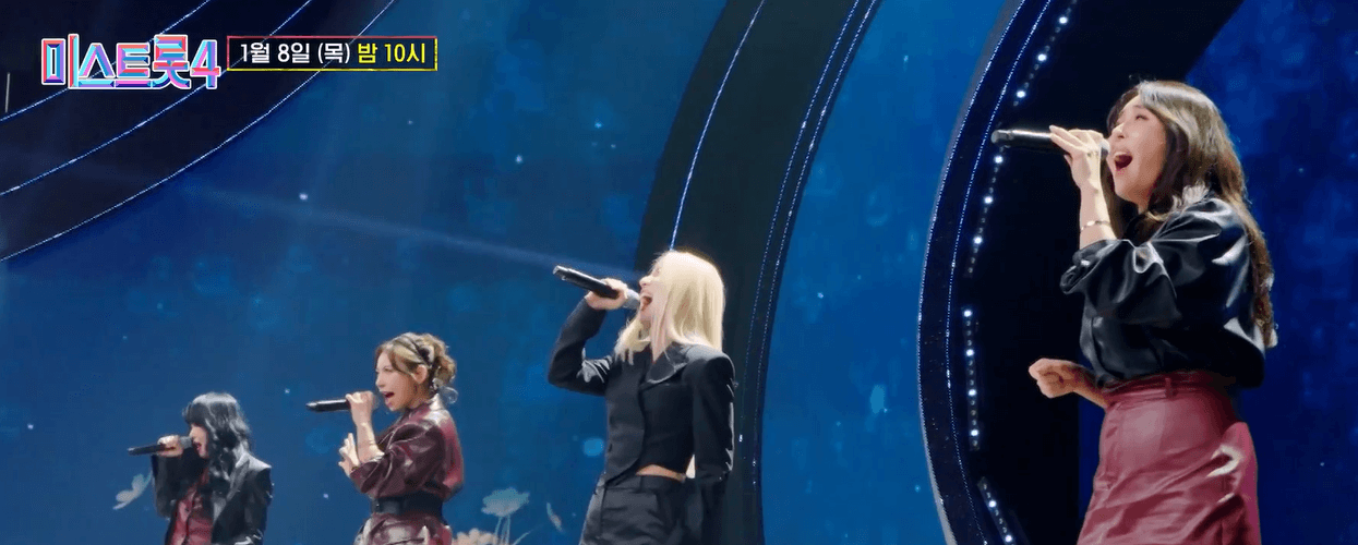 미스트롯4-OTT (2).png