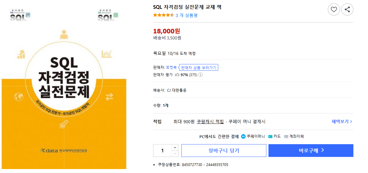 화면 캡처 2025-10-12 205539.png