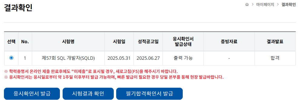 화면 캡처 2025-10-12 210319.png