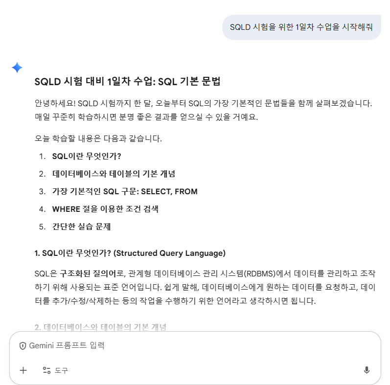 화면 캡처 2025-10-12 205815.png