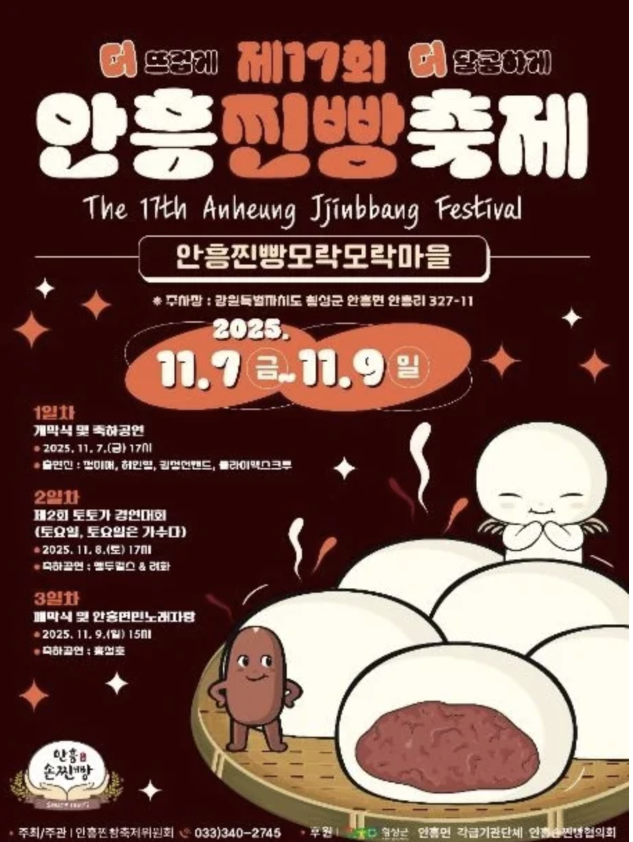 스크린샷 2025-10-15 오후 3.47.54.png