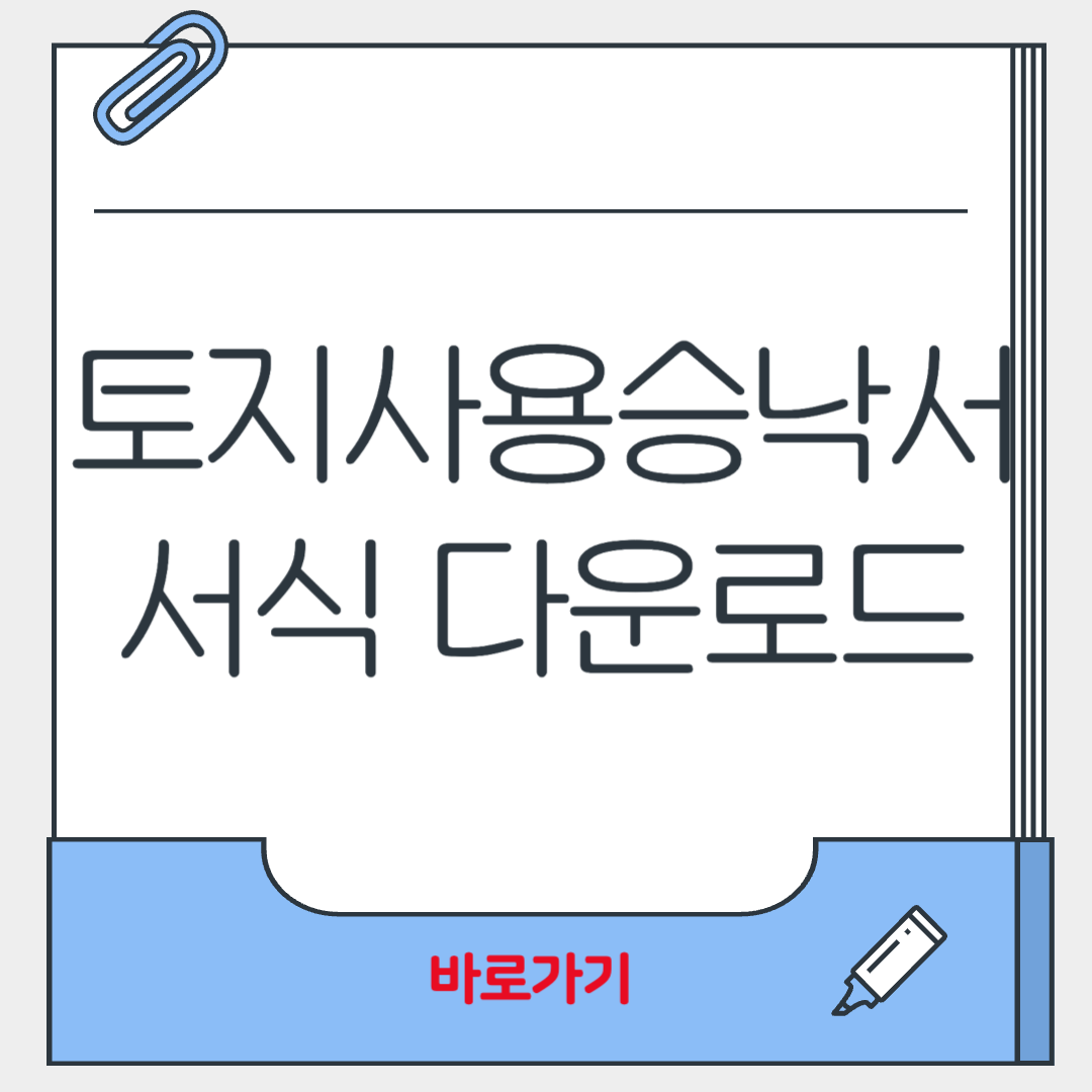 제목을 입력해주세요_-001 (52).png