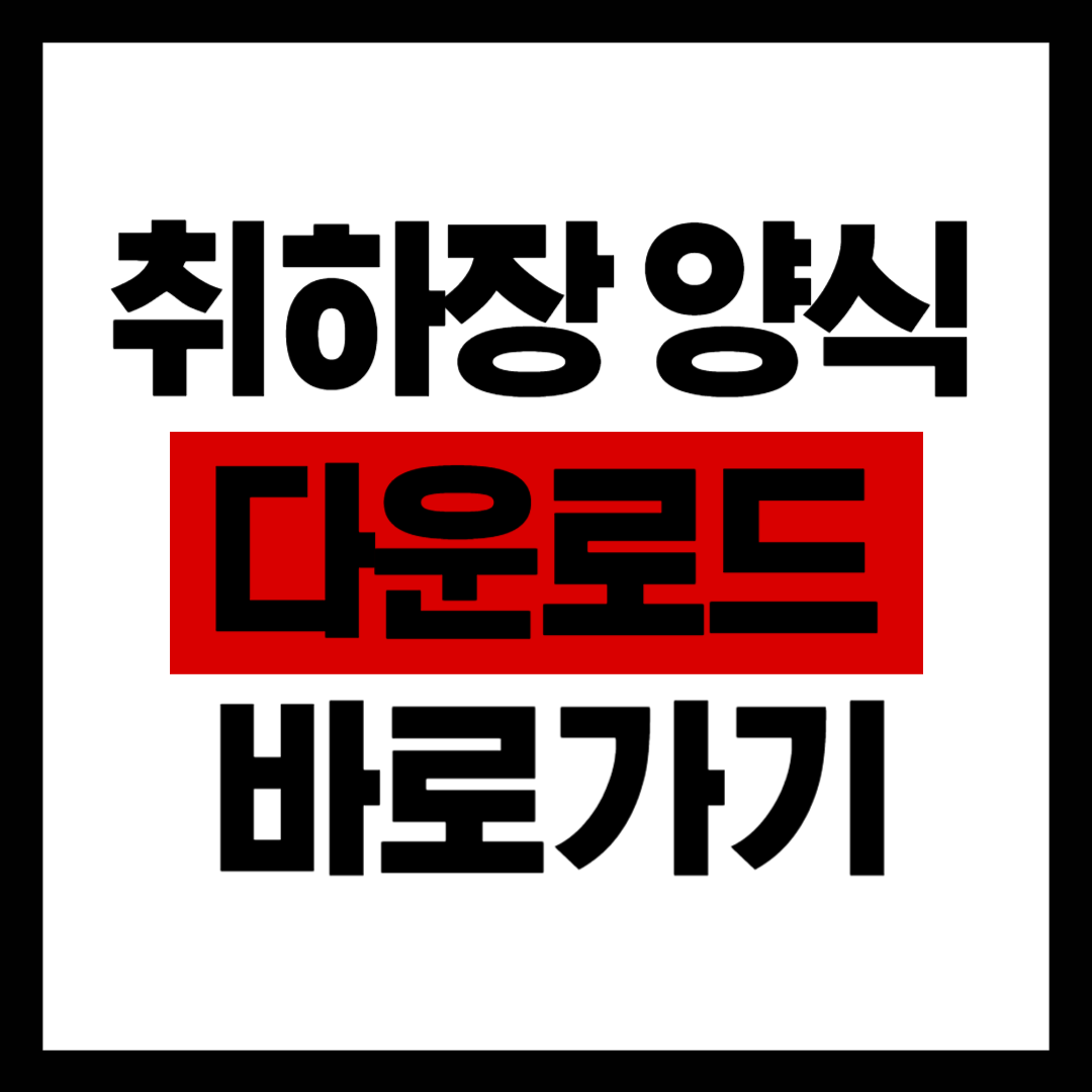 제목을 입력해주세요_-001 (59).png