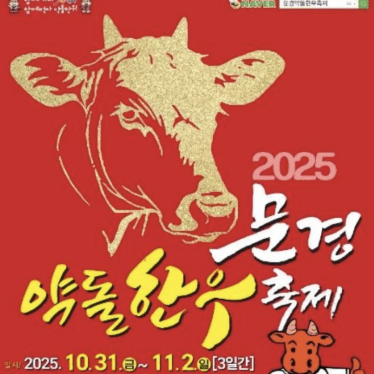 스크린샷 2025-10-14 오후 2.32.57.png