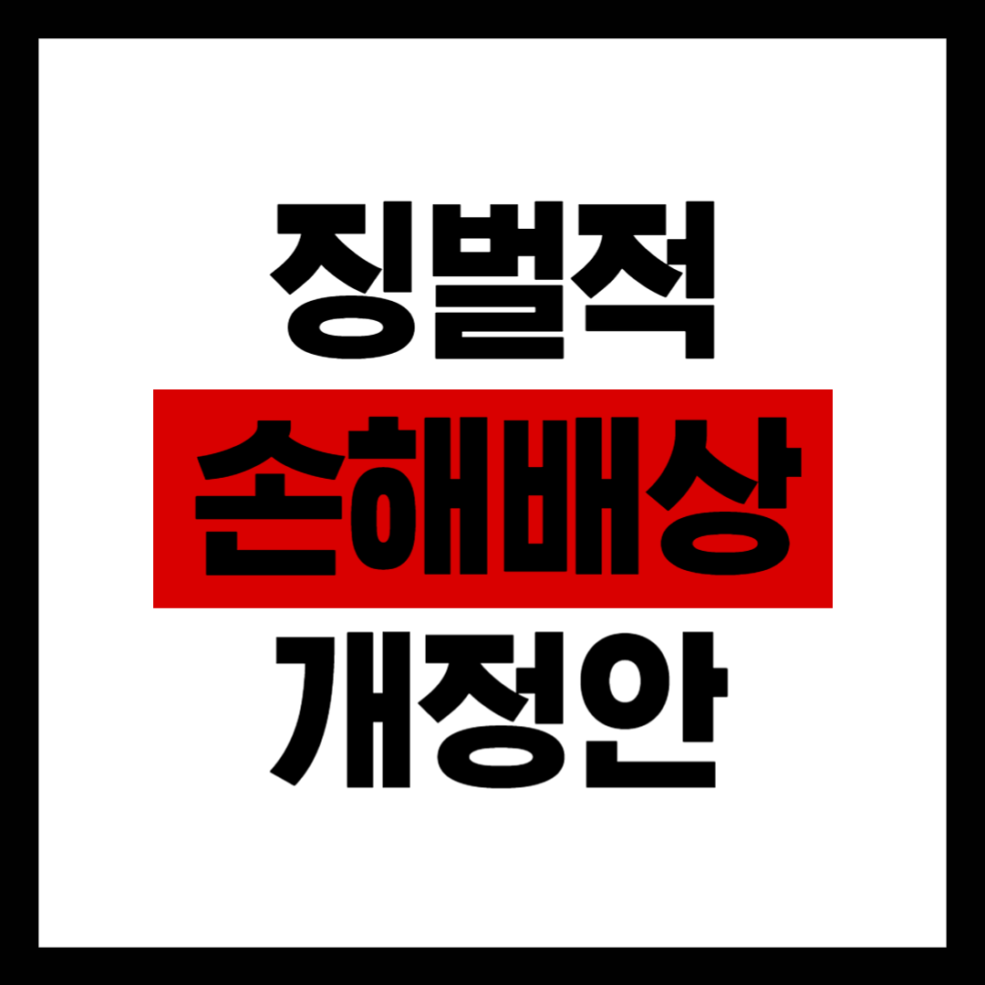 제목을 입력해주세요_-001 (55).png