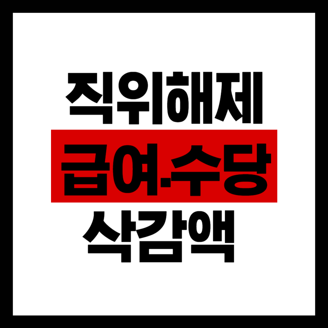 제목을 입력해주세요_-001 (9).png