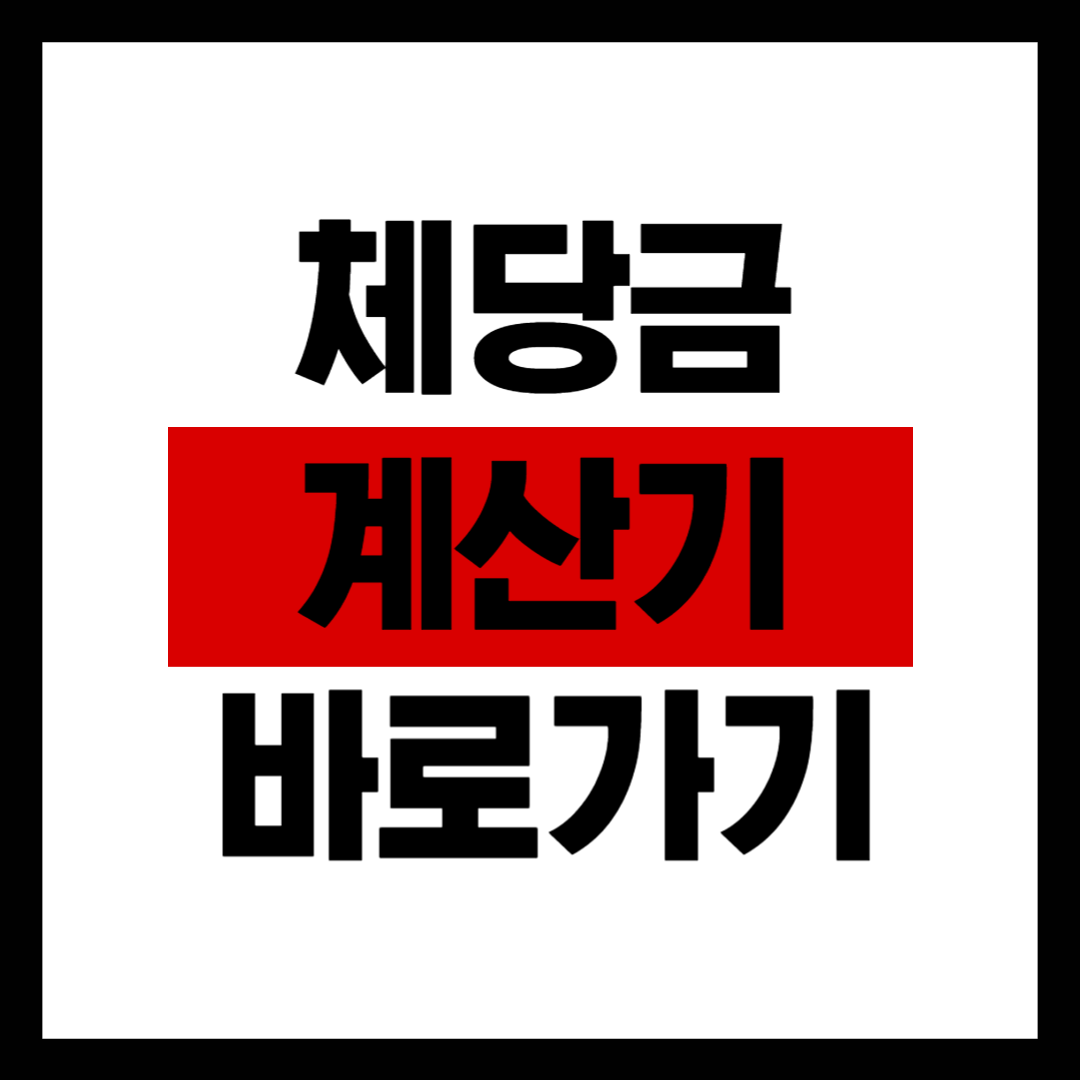 제목을 입력해주세요_-001 (52).png