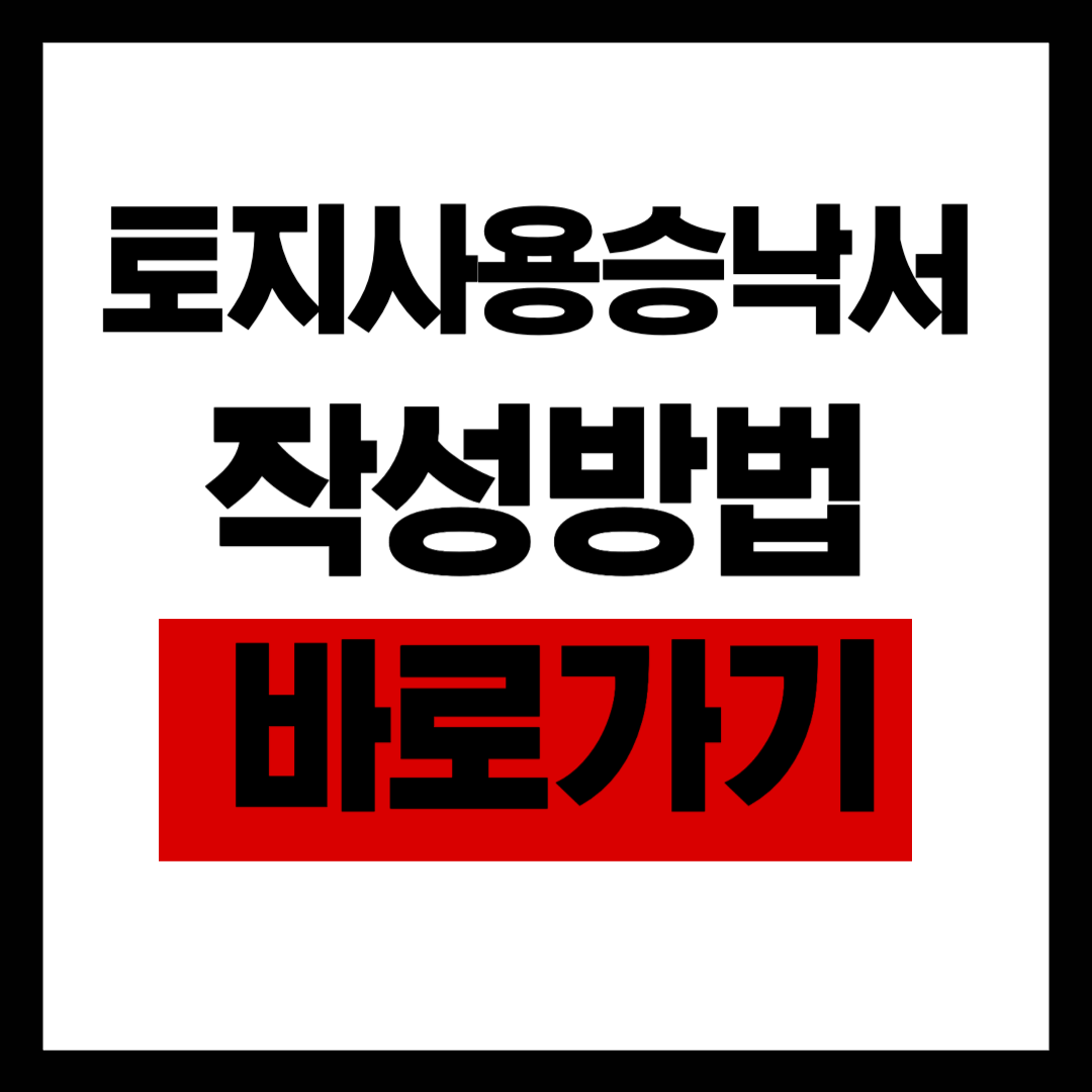 제목을 입력해주세요_-001 (51).png