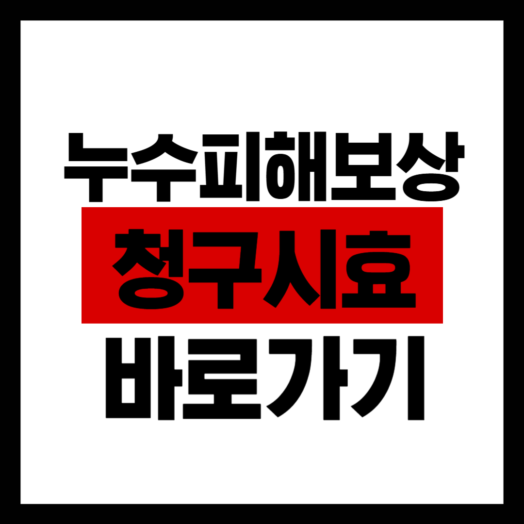제목을 입력해주세요_-001 (57).png