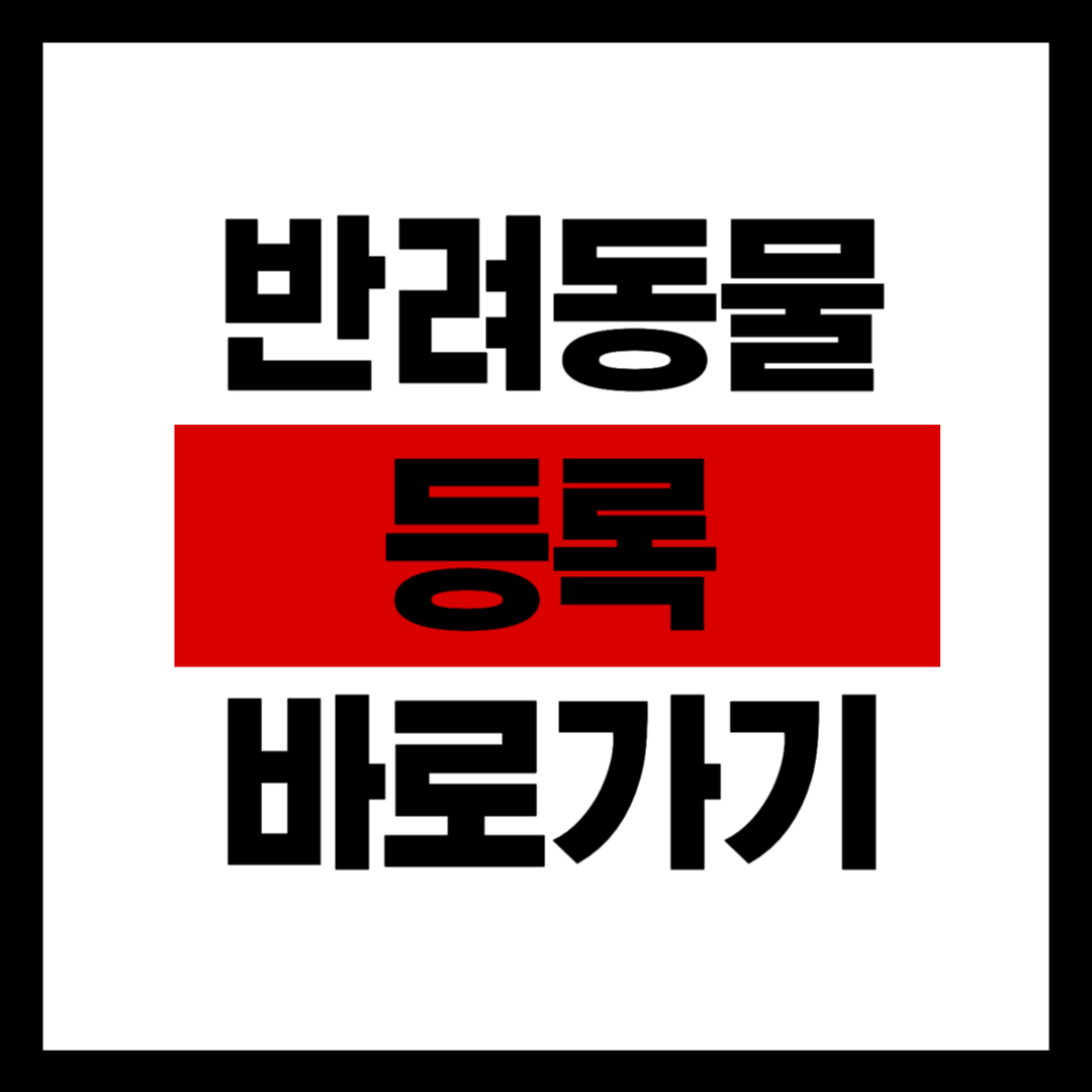 제목을 입력해주세요_-001 (47).png