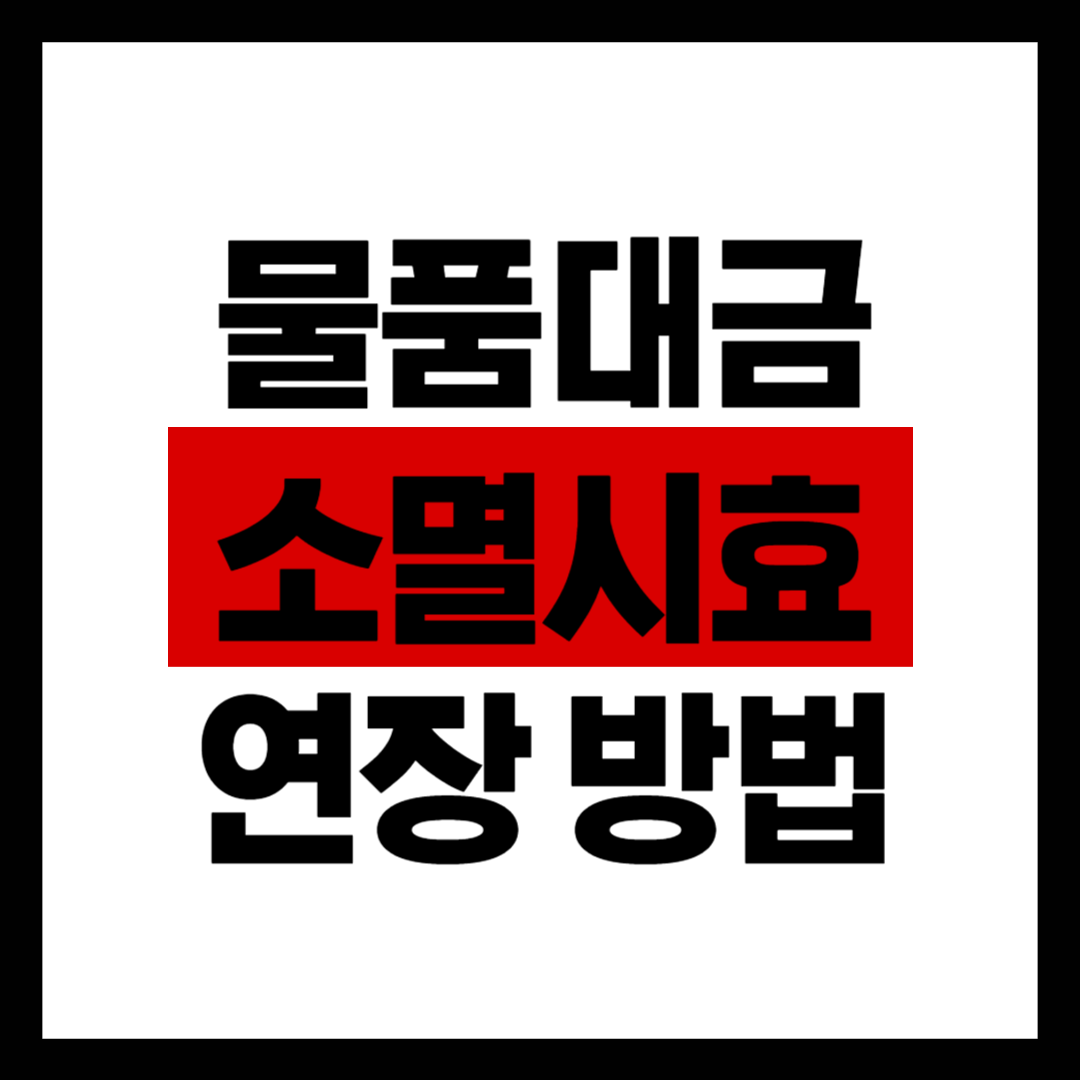 제목을 입력해주세요_-001 (10).png