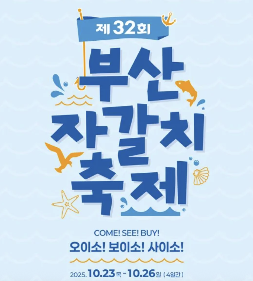 스크린샷 2025-10-20 오후 5.25.15.png