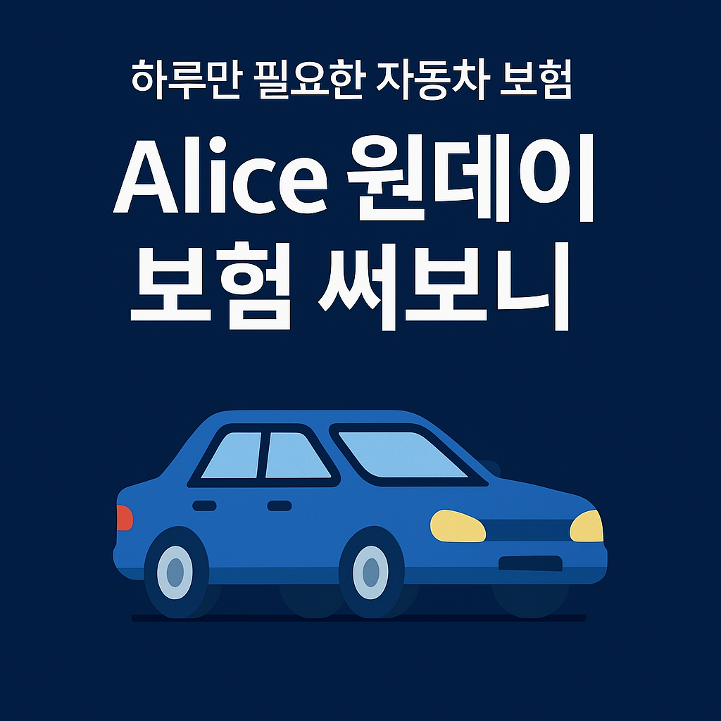 ChatGPT Image 2025년 8월 23일 오후 02_20_59.png