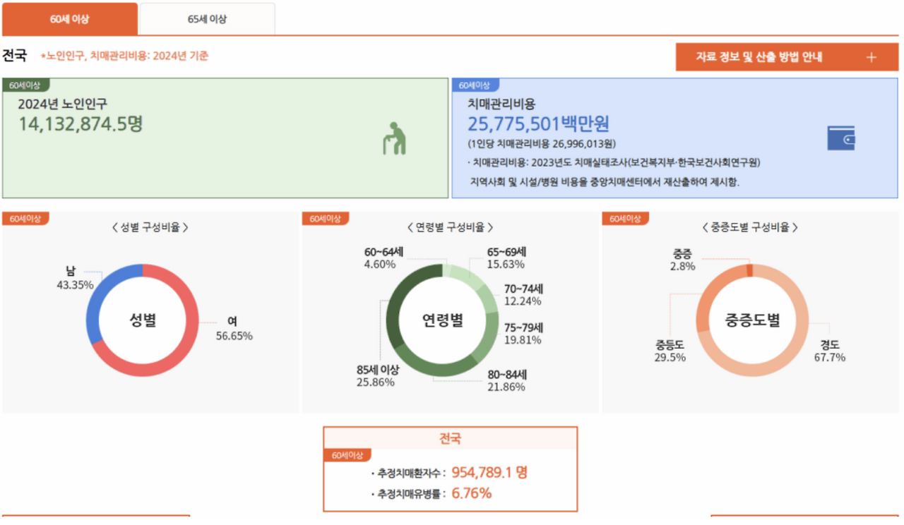 스크린샷 2025-10-15 오후 2.44.20.png