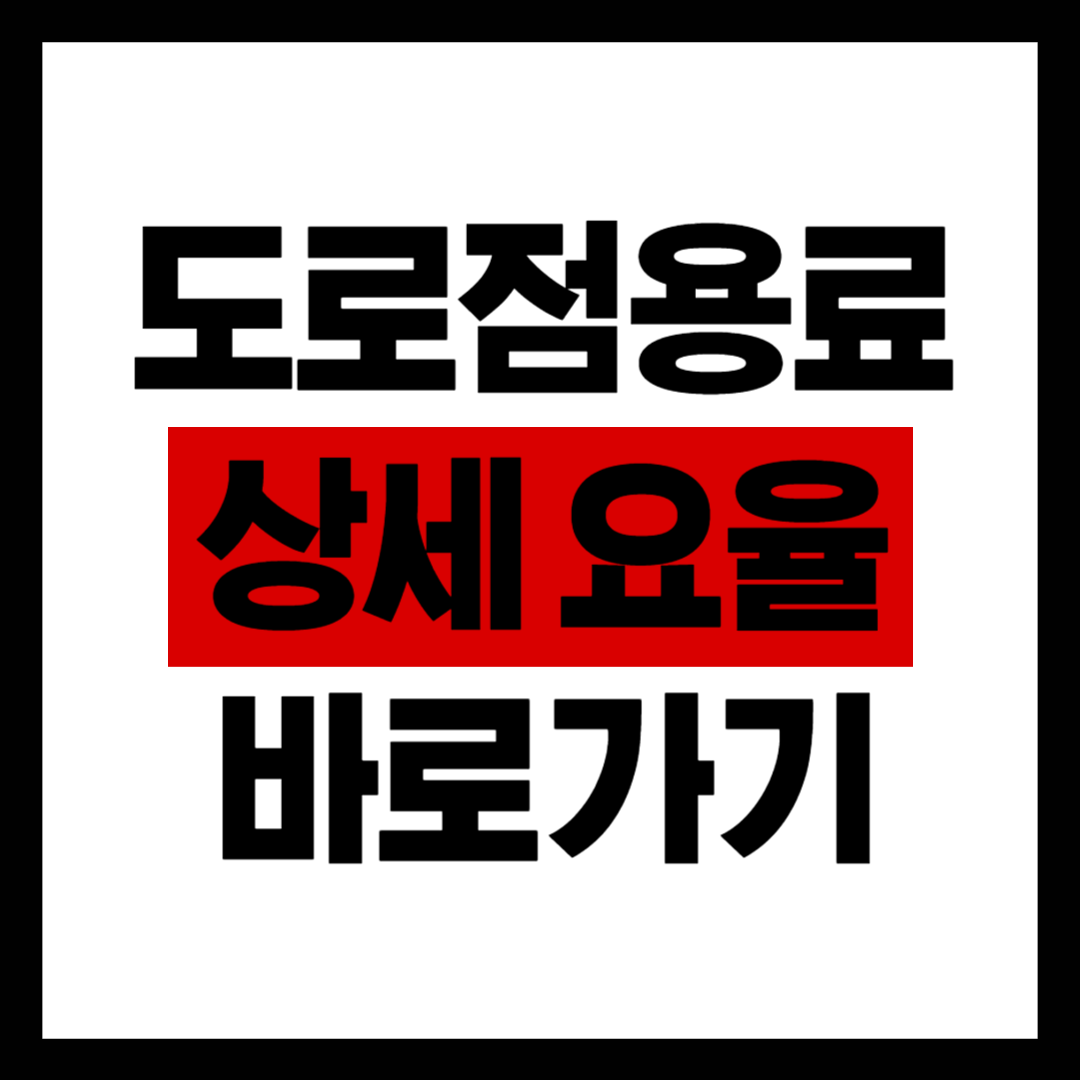 제목을 입력해주세요_-001 (4).png