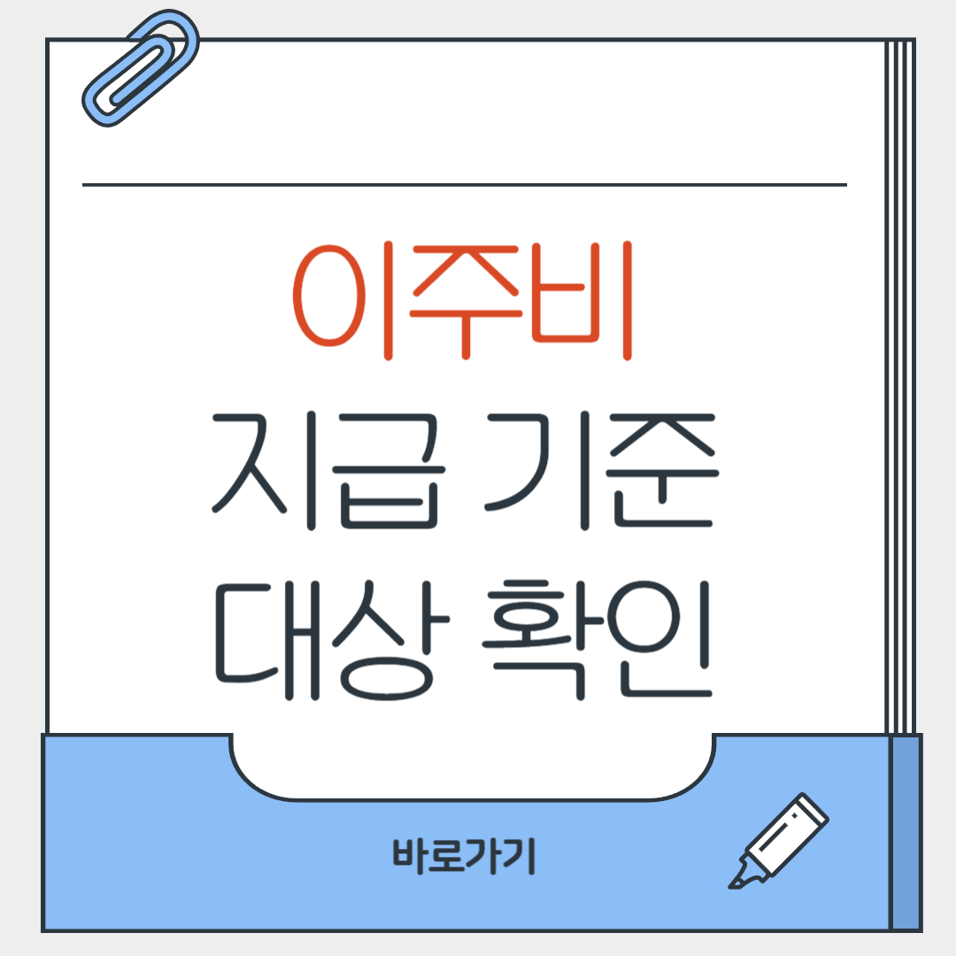 제목을 입력해주세요_-001 (32).png