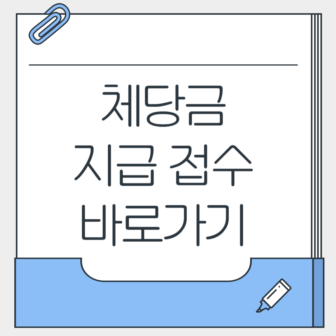 제목을 입력해주세요_-001 (53).png