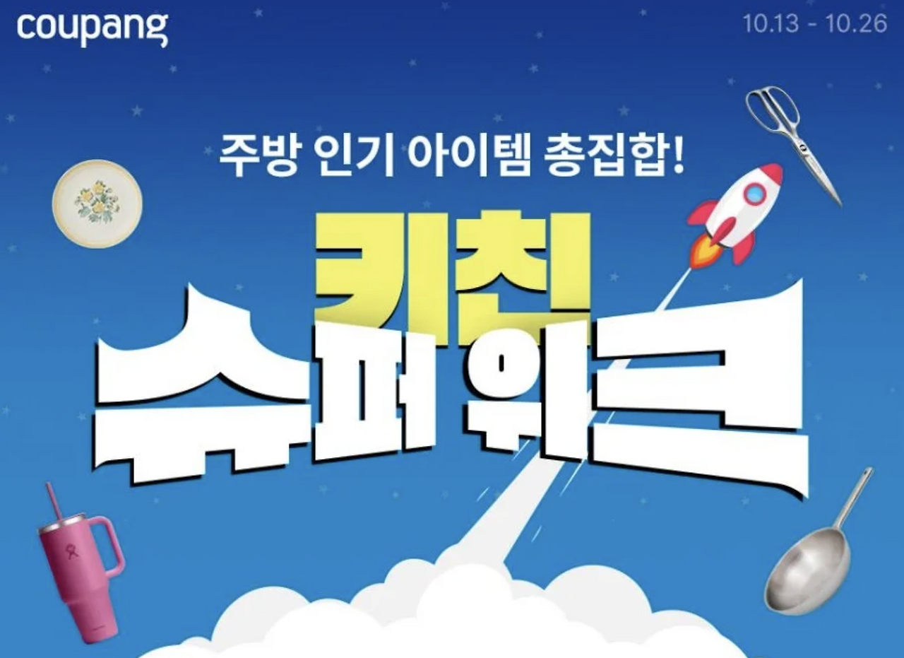 스크린샷 2025-10-13 오후 4.28.29.png