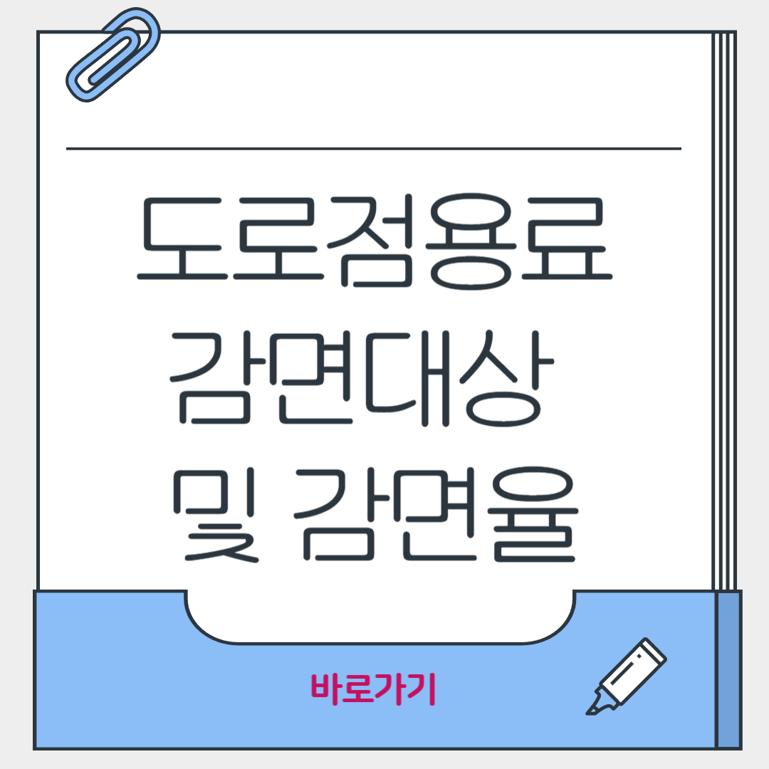 제목을 입력해주세요_-001 (5).png