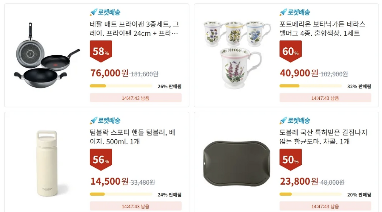 스크린샷 2025-10-13 오후 4.31.00.png