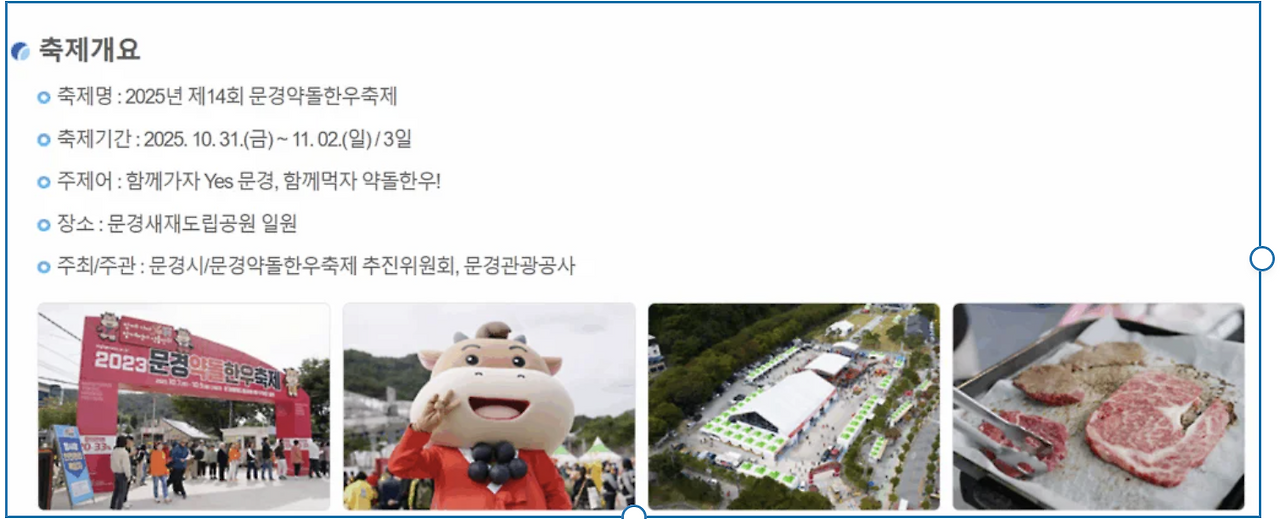 스크린샷 2025-10-14 오후 2.33.58.png