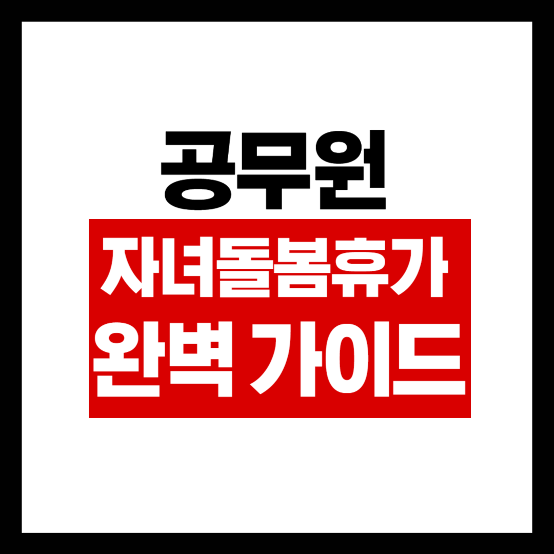 제목을 입력해주세요_-001 (35).png