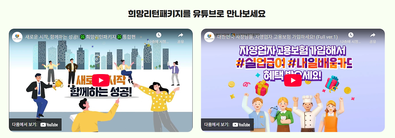 폐업소상공인7.png