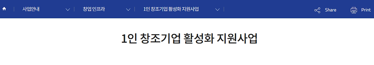 1인창조인천2.png