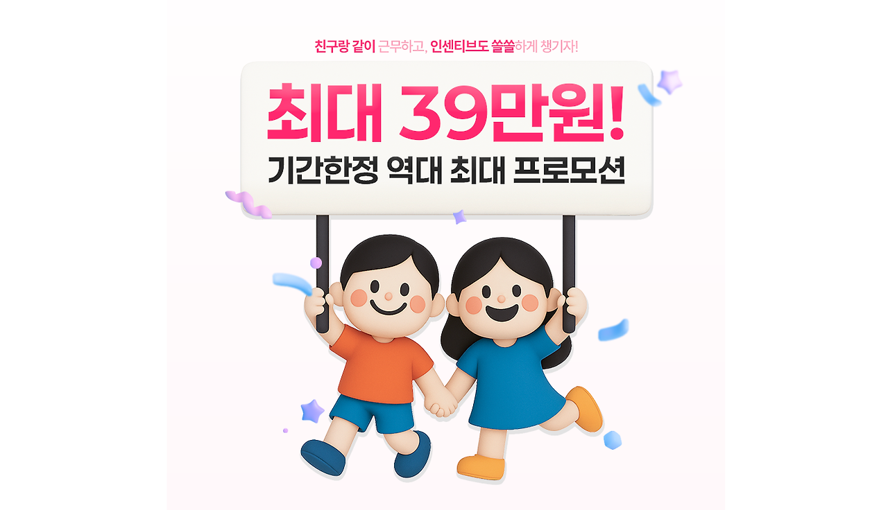 쿠팡물류센터3.png