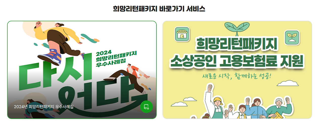 폐업소상공인6.png
