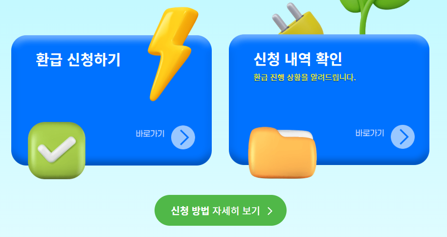 으뜸에너지효율1등급3.png