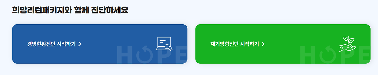 폐업소상공인4.png